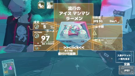 画像ギャラリー No.005のサムネイル画像 / サイバーパンクなラーメン屋台で至高の一杯を提供する「ラーメン://プロトコル」,2026年に配信予定。Steamストアページを公開