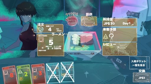 画像ギャラリー No.008のサムネイル画像 / サイバーパンクなラーメン屋台で至高の一杯を提供する「ラーメン://プロトコル」,2026年に配信予定。Steamストアページを公開