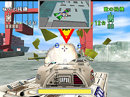 画像ギャラリー No.004のサムネイル画像 / 「トーキョーウォーズ」,アケアカ版が本日配信開始。戦車部隊の一員として戦いを繰り広げる,1996年にナムコから発売されたアクションSTG