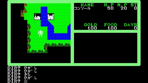 画像ギャラリー No.006のサムネイル画像 / クリスタルソフトの名作RPG「夢幻の心臓II」,EGGコンソールで本日配信開始。仲間とパーティを編成し,元の世界へ戻るために冒険する