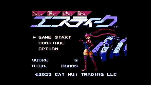 ���������꡼ No.003�Υ���ͥ������ / ���¤����ޤ줿�ե��ߥ�����STG��PC / ���󥷥塼�޸�����ȯ����ꡣ��Ķ���ﵳ�����ƥ������פ�2026ǯ�˥�꡼��ͽ��