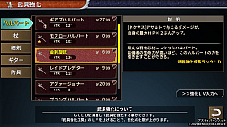 �����ǥ��Х���Υå�