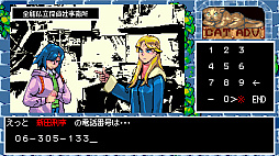 ハイパー・ユーフォリア