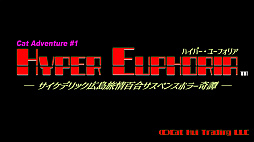 ハイパー・ユーフォリア