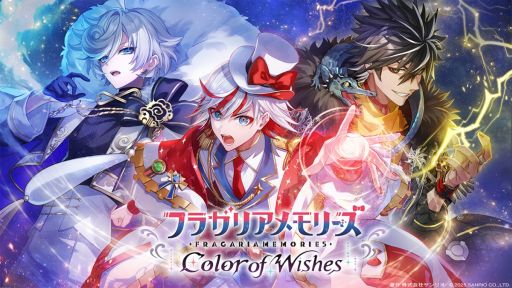 画像ギャラリー No.001のサムネイル画像 / スマホゲーム「フラガリアメモリーズ Color of Wishes」,制作決定。続報は2026年以降に発表予定