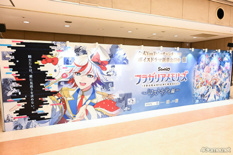 画像ギャラリー No.012のサムネイル画像 / “3大発表”と主(ロード)“ハローキティ”の登場に大興奮! 「フラガリアメモリーズ」AGF2025 噴水広場ステージレポート