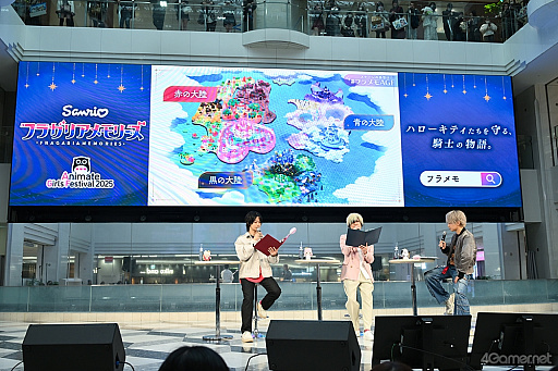 画像ギャラリー No.019のサムネイル画像 / “3大発表”と主(ロード)“ハローキティ”の登場に大興奮! 「フラガリアメモリーズ」AGF2025 噴水広場ステージレポート