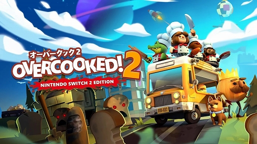 画像ギャラリー No.001のサムネイル画像 / Switch2版「Overcooked 2」配信開始。4K/60fpsに対応,おすそわけ通信とカメラプレイ機能をサポート