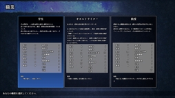 画像ギャラリー No.004のサムネイル画像 / とある山で起きる不可解な現象の真相に迫る。TRPG要素を含んだホラーRPG「ミカゴヤマにて」,Steamストアページを公開