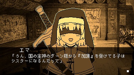 ���������꡼ No.006�Υ���ͥ������ / �����θζ���Ƥ�����ʪ�����޺�Τ���ˡ���ɤ�餸�롣�ǥå����۰���ADV��Her Veil�פ�Unityroom��̵������