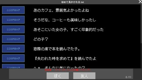 ���������꡼ No.003�Υ���ͥ������ / �Ρ���PC�˻Ĥ��줿�ե������õ�ꡤ�׷�ο��¤ȸ����礦�����������ڥ󥹥�����֡شꤤ�٤ε����ס�Steam���ۿ�����