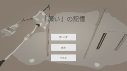 ���������꡼ No.008�Υ���ͥ������ / �Ρ���PC�˻Ĥ��줿�ե������õ�ꡤ�׷�ο��¤ȸ����礦�����������ڥ󥹥�����֡شꤤ�٤ε����ס�Steam���ۿ�����