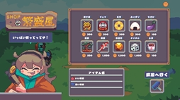 ���������꡼ No.003�Υ���ͥ������ / ���Ҥ���ˤ��ä������ä��Ƥ����褦������ȥХȥ�ѡ��Ȥ��ڤ�������결�бĥ�����ֹ���ΤǤ���������결�ס�Steam���ȥ��ڡ��������