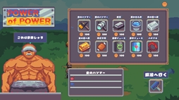 ���������꡼ No.005�Υ���ͥ������ / ���Ҥ���ˤ��ä������ä��Ƥ����褦������ȥХȥ�ѡ��Ȥ��ڤ�������결�бĥ�����ֹ���ΤǤ���������결�ס�Steam���ȥ��ڡ��������