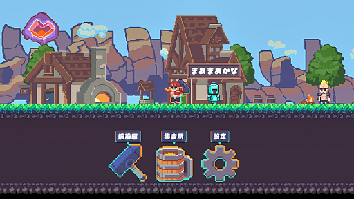 ���������꡼ No.010�Υ���ͥ������ / ���Ҥ���ˤ��ä������ä��Ƥ����褦������ȥХȥ�ѡ��Ȥ��ڤ�������결�бĥ�����ֹ���ΤǤ���������결�ס�Steam���ȥ��ڡ��������