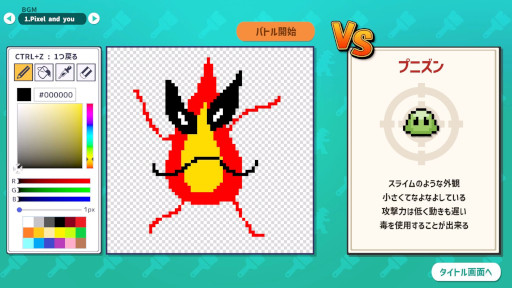 ���������꡼ No.006�Υ���ͥ������ / ����󥹥����˾��Ƥ����ʥ�󥹥����������������AI�ɥåȳ��Хȥ�ס�Steam���ȥ��ڡ�������������Ԥ��襤���ͻҤ�AI��Ƚ��