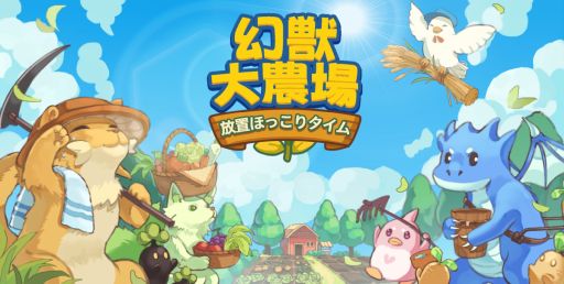 ���������꡼ No.001�Υ���ͥ������ / ����б����Ǥ˲İ����������Ǥ��ɲä��줿�ָ��������졧���֤ۤä��꥿����ס�Steam���ۿ����ϡ���꡼����ǰ�������10�󥪥դ�