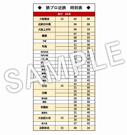 ���������꡼ No.006�Υ���ͥ������ / ��Ŵƻ�ˤäݤ�RealPro Ĺ��Υ��ž���õޤҤΤȤ� �ᵦ����Ŵƻ �ԡס��ɲ�DLC��1�ơִѸ��õ� ���ޤ�����50000�ϡˡפ�2026ǯ�դ��ۿ�