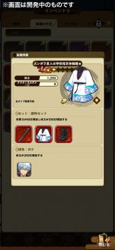 画像ギャラリー No.006のサムネイル画像 / 「銀魂」のキャラクターたちと名シーンを追体験できるスマホゲーム「銀魂 すまほ ばとるくろにくる」発表。事前登録受付を開始