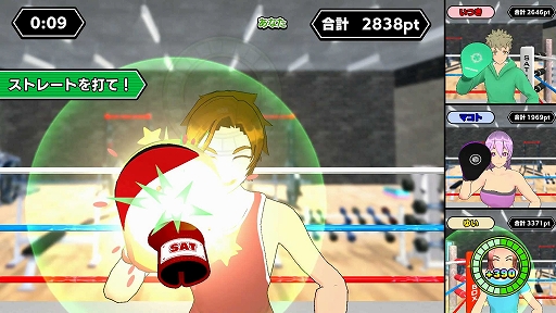 画像ギャラリー No.006のサムネイル画像 / パンチングマシンをSwitchで楽しめる。「ぶちかませ!パンチチャンピオン」,配信開始。パンチの力を競って,最強のチャンピオンを目指せ