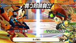 画像ギャラリー No.008のサムネイル画像 / Xbox One版「モンスターハンター ストーリーズ」「モンスターハンターストーリーズ2 〜破滅の翼〜」本日配信。バンドル版も登場