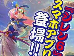 ���Ի׵ĤΥ��󥸥�� ����Υ����plus �Ȥ�����õ��Ͽ��iOS / Android�����˶���ȯ�䡣���꡼��30��ǯ��ǰ�ܺ�