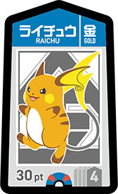 画像ギャラリー No.015のサムネイル画像 / 「ポケモンごいた」,12月18日に発売決定。2対2のチームで攻防を楽しめる新作ボードゲーム