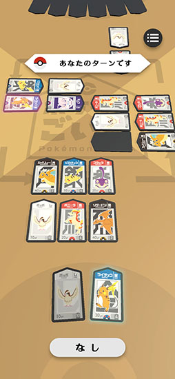 画像ギャラリー No.022のサムネイル画像 / 「ポケモンごいた」,12月18日に発売決定。2対2のチームで攻防を楽しめる新作ボードゲーム