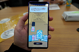 画像ギャラリー No.012のサムネイル画像 / 「ポケモンごいた」体験会に参加してきた。日本の伝統ゲームと「ポケモン」の組み合わせは意外なくらいに良好だった!