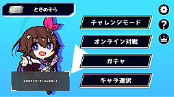 ホロライブオールスター バトルタイルズ