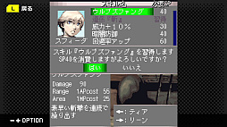 画像ギャラリー No.005のサムネイル画像 / 「G-MODEアーカイブス+ ステラデウス 錬金術の時間」,Switch向けに11月20日配信開始。コアなプレイヤーにも手応え十分なSRPG