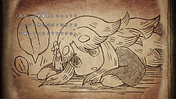 画像ギャラリー No.032のサムネイル画像 / トラウマに満ちた絵本の世界を喰らって,怪物になった少女たちを救うADV「シニガミ姫と異書館ノ怪物」,2026年4月30日に発売