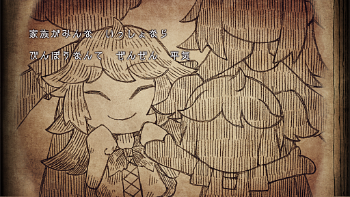 画像ギャラリー No.005のサムネイル画像 / トラウマによって化け物になった少女たちを救うADV「シニガミ姫と異書館ノ怪物」,新キャラクター&ステージを公開