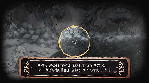 ���������꡼ No.008�Υ���ͥ������ / �ȥ饦�ޤˤ�äƲ���ʪ�ˤʤä�����������ߤ�ADV�֥��˥���ɱ�Ȱ۽�ۥβ�ʪ�ס�������饯���������ơ��������