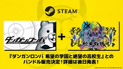 画像ギャラリー No.003のサムネイル画像 / マルチジャンルADV「終天教団」,Switch2版を本日配信。高フレームレート化とマウス操作に対応。Switch版からのアップグレードパスも販売開始