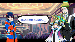 画像ギャラリー No.006のサムネイル画像 / マルチジャンルADV「終天教団」,Switch2版を本日配信。高フレームレート化とマウス操作に対応。Switch版からのアップグレードパスも販売開始