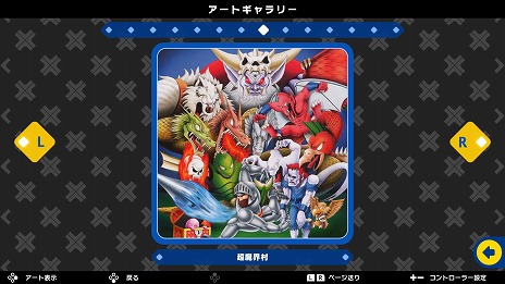 画像ギャラリー No.018のサムネイル画像 / 「ピクロスS CAPCOM CLASSICS edition」「ピクロスS SNK CLASSICS & NEOGEO edition」11月27日に発売。タイムアタックモードを追加