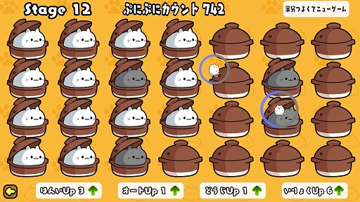 ���������꡼ No.006�Υ���ͥ������ / �פˤפˤ�ǭ������ͷ�������Υޡ����ѥ��륲����֤פˤ�� for Nintendo Switch 2������ȯ�䡣���⡼�ɡ֡�פˤפˡפ����