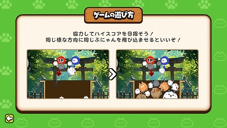 ���������꡼ No.012�Υ���ͥ������ / �פˤפˤ�ǭ������ͷ�������Υޡ����ѥ��륲����֤פˤ�� for Nintendo Switch 2������ȯ�䡣���⡼�ɡ֡�פˤפˡפ����