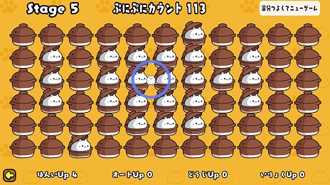 ���������꡼ No.022�Υ���ͥ������ / �פˤפˤ�ǭ������ͷ�������Υޡ����ѥ��륲����֤פˤ�� for Nintendo Switch 2������ȯ�䡣���⡼�ɡ֡�פˤפˡפ����