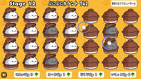 ���������꡼ No.023�Υ���ͥ������ / �פˤפˤ�ǭ������ͷ�������Υޡ����ѥ��륲����֤פˤ�� for Nintendo Switch 2������ȯ�䡣���⡼�ɡ֡�פˤפˡפ����