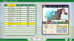 ���������꡼ No.006�Υ���ͥ������ / ���꡼���ǿ����Winning Post 10 2026��2026ǯ3��26����ȯ�䡣̾�Ϥ���ˤȴط�����ɽ��������̾�ϥ��٥�ȡפ��̾����ؿޡפ��о�