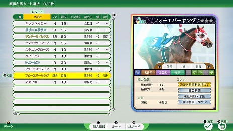 ���������꡼ No.018�Υ���ͥ������ / ���꡼���ǿ����Winning Post 10 2026��2026ǯ3��26����ȯ�䡣̾�Ϥ���ˤȴط�����ɽ��������̾�ϥ��٥�ȡפ��̾����ؿޡפ��о�