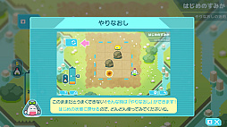 �դˤޤ� - Fusion Animal -