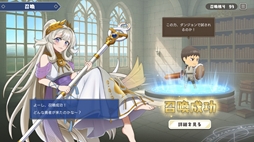 画像ギャラリー No.003のサムネイル画像 / 生成AIで作成した勇者たちとダンジョン踏破を目指すオートバトルRPG「ぼうけんのしょをけしてしまいました〜!!(泣)」,体験版を配信開始