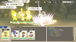 画像ギャラリー No.005のサムネイル画像 / 生成AIで作成した勇者たちとダンジョン踏破を目指すオートバトルRPG「ぼうけんのしょをけしてしまいました〜!!(泣)」,体験版を配信開始