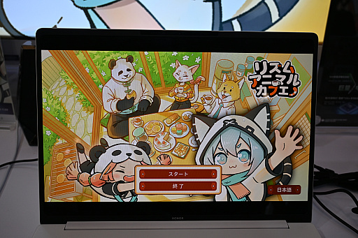 ���������꡼ No.002�Υ���ͥ������ / ���襤��ưʪ�Ρ֥ꥺ��ŷ�����������֥ꥺ�ॢ�˥ޥ륫�ե��פϡ����ߡ�������������󡣥ץ��ǥ塼�������ä�ʹ������WePlay2025��