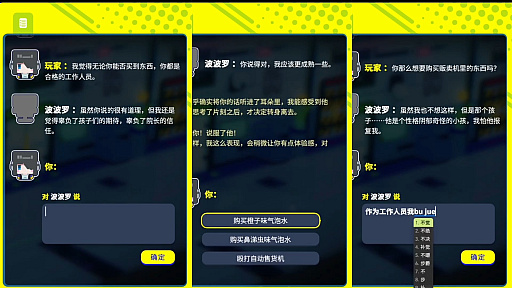 ���������꡼ No.003�Υ���ͥ������ / �ۤʤ��θ��������õ��RPG�֥��󥰥��ס����饦��LLM�ȥ�������LLM���Ȥ߹�碌��������ȿ����ꥢ�륿������󶡡�WePlay2025��