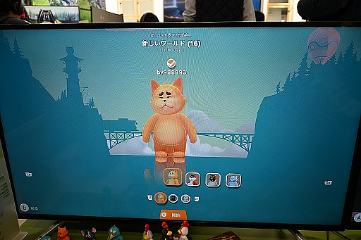 ���������꡼ No.002�Υ���ͥ������ / ưʪ�����Υ쥹�ȥ��бĥ������PaoPao�פϡ�˻���������˼��ȿ���ơ����ǤϤۤΤܤΤȤ�����餷��ڤ��᤽����WePlay2025��