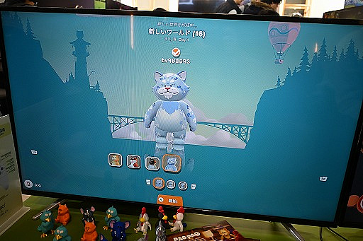 ���������꡼ No.003�Υ���ͥ������ / ưʪ�����Υ쥹�ȥ��бĥ������PaoPao�פϡ�˻���������˼��ȿ���ơ����ǤϤۤΤܤΤȤ�����餷��ڤ��᤽����WePlay2025��